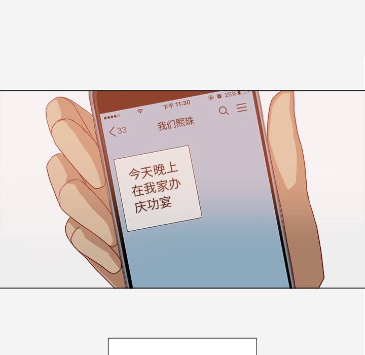 [韩国漫画] 王牌经纪人 爱情,巨乳大奶#[84P]-72