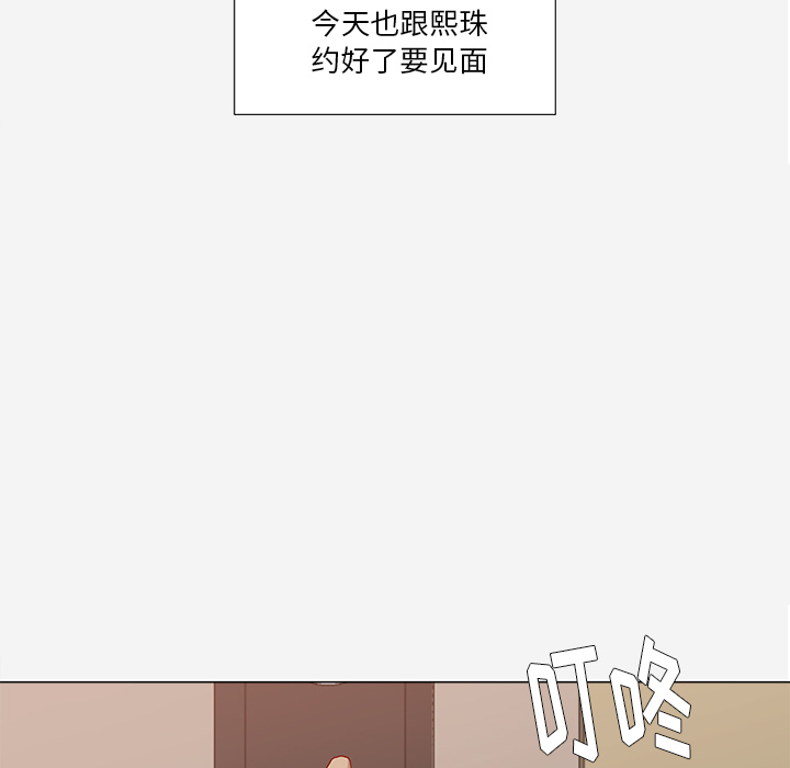[韩国漫画] 王牌经纪人 爱情,巨乳大奶#[84P]-73