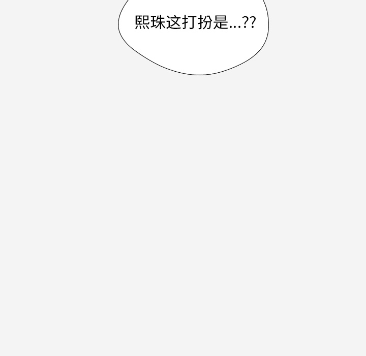 [韩国漫画] 王牌经纪人 爱情,巨乳大奶#[84P]-82