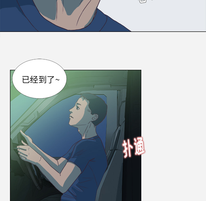 [韩国漫画] 王牌经纪人 爱情,巨乳大奶#[78P]-11