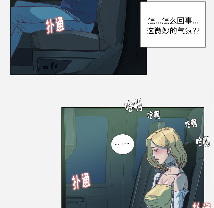 [韩国漫画] 王牌经纪人 爱情,巨乳大奶#[78P]-12