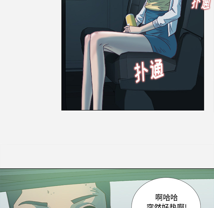 [韩国漫画] 王牌经纪人 爱情,巨乳大奶#[78P]-13