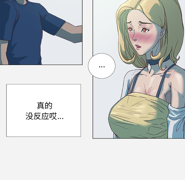[韩国漫画] 王牌经纪人 爱情,巨乳大奶#[78P]-15