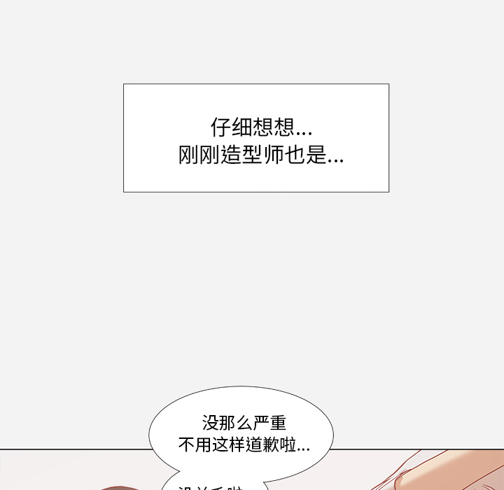 [韩国漫画] 王牌经纪人 爱情,巨乳大奶#[78P]-16
