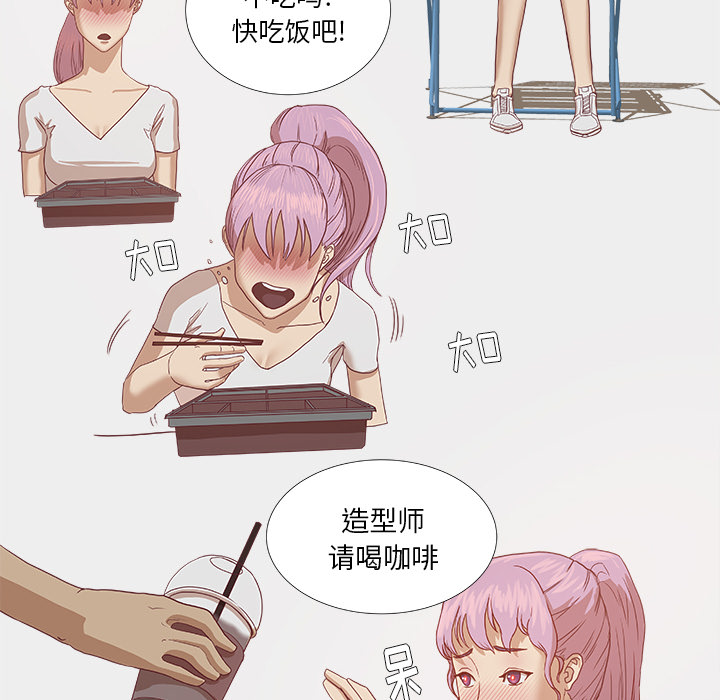 [韩国漫画] 王牌经纪人 爱情,巨乳大奶#[78P]-20