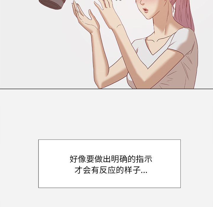[韩国漫画] 王牌经纪人 爱情,巨乳大奶#[78P]-21