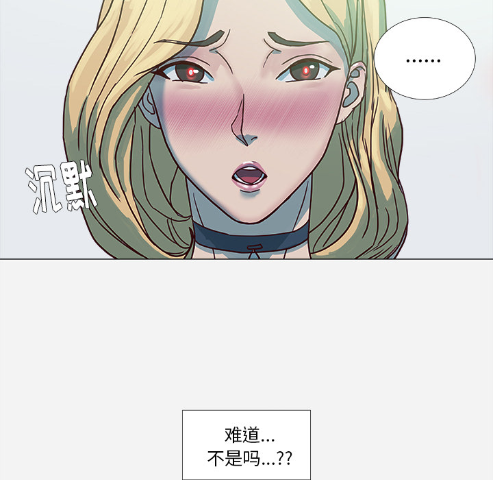 [韩国漫画] 王牌经纪人 爱情,巨乳大奶#[78P]-23