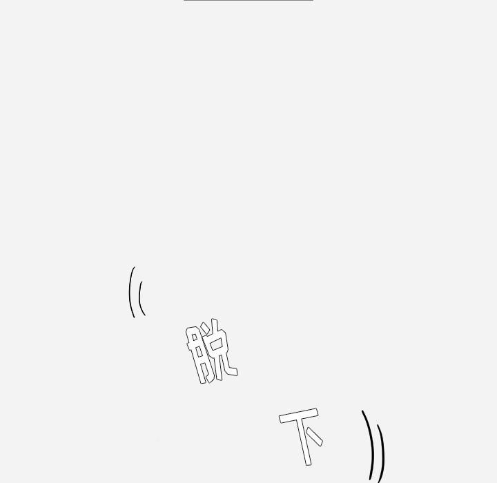 [韩国漫画] 王牌经纪人 爱情,巨乳大奶#[78P]-24