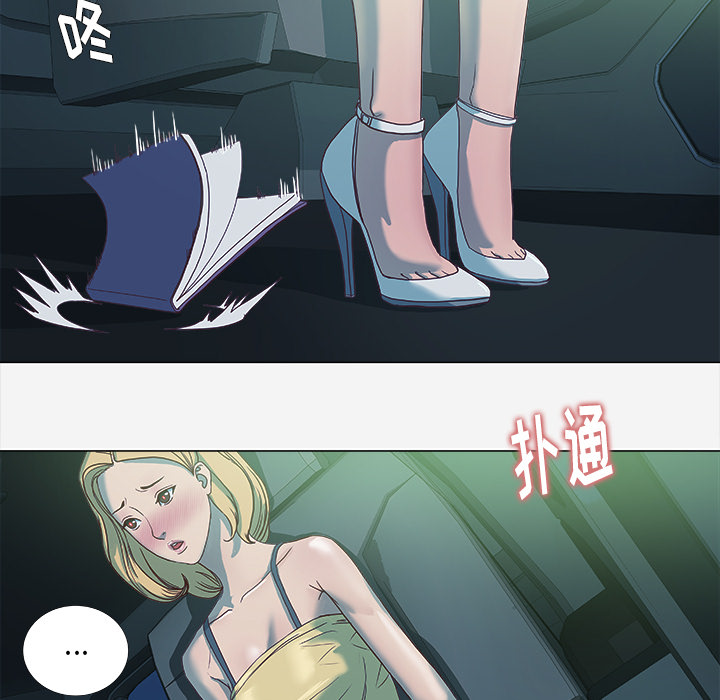 [韩国漫画] 王牌经纪人 爱情,巨乳大奶#[78P]-28