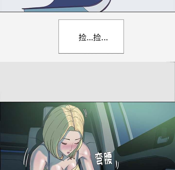[韩国漫画] 王牌经纪人 爱情,巨乳大奶#[78P]-34