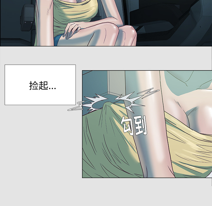 [韩国漫画] 王牌经纪人 爱情,巨乳大奶#[78P]-35