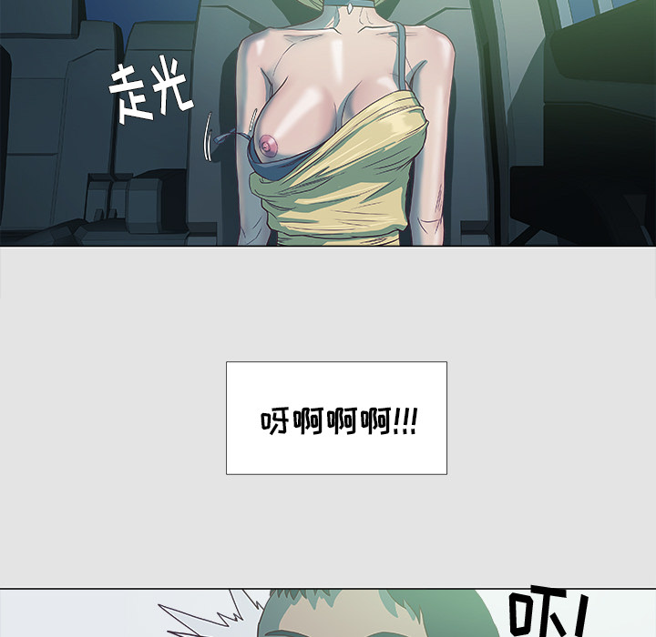 [韩国漫画] 王牌经纪人 爱情,巨乳大奶#[78P]-38