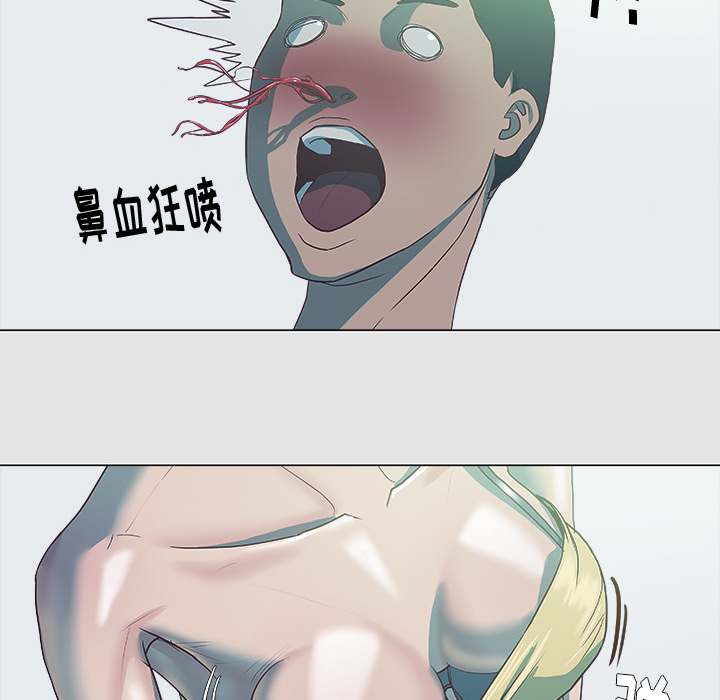[韩国漫画] 王牌经纪人 爱情,巨乳大奶#[78P]-39
