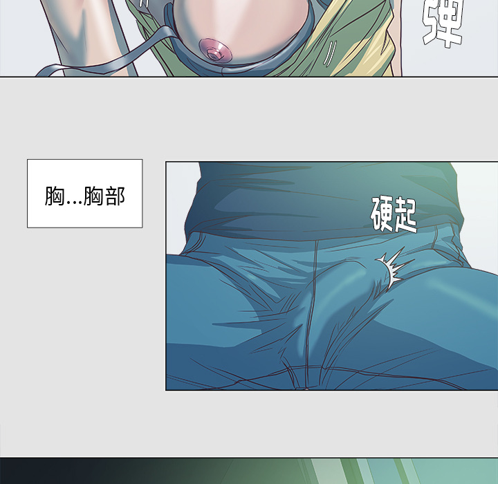 [韩国漫画] 王牌经纪人 爱情,巨乳大奶#[78P]-40