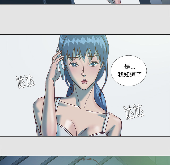 [韩国漫画] 王牌经纪人 爱情,巨乳大奶#[78P]-46