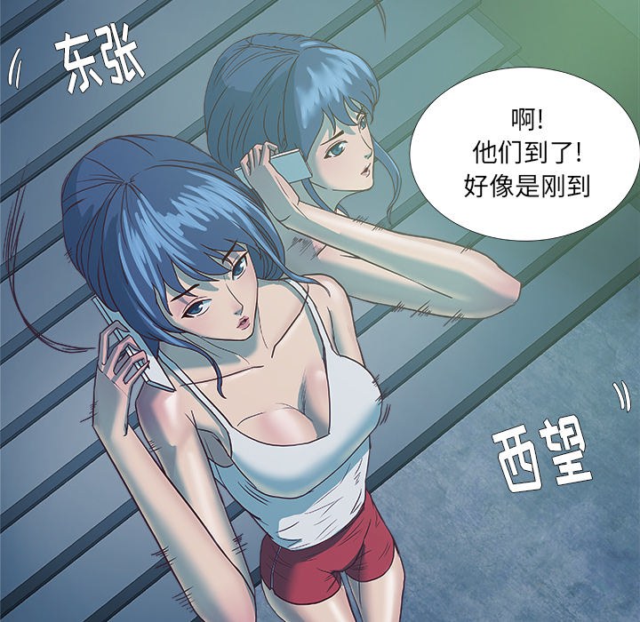 [韩国漫画] 王牌经纪人 爱情,巨乳大奶#[78P]-47