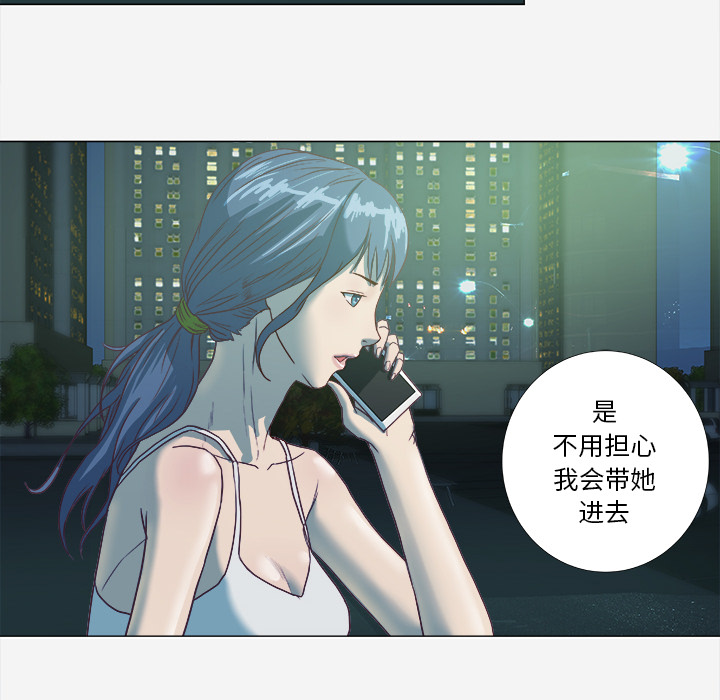 [韩国漫画] 王牌经纪人 爱情,巨乳大奶#[78P]-49