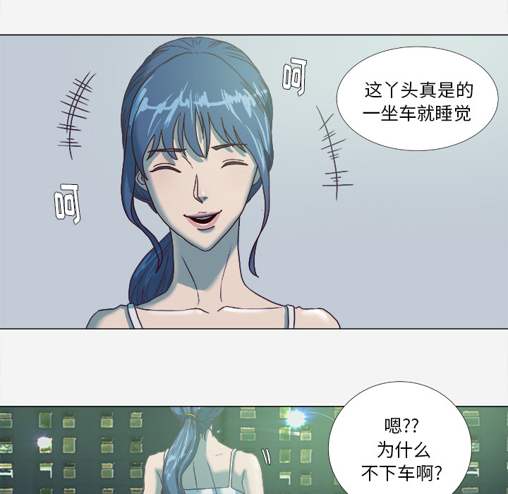 [韩国漫画] 王牌经纪人 爱情,巨乳大奶#[78P]-50