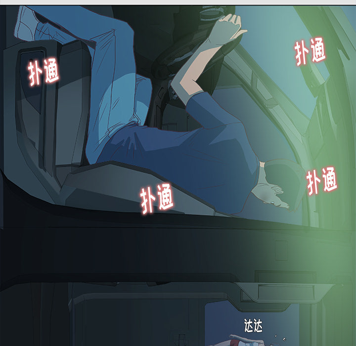 [韩国漫画] 王牌经纪人 爱情,巨乳大奶#[78P]-53