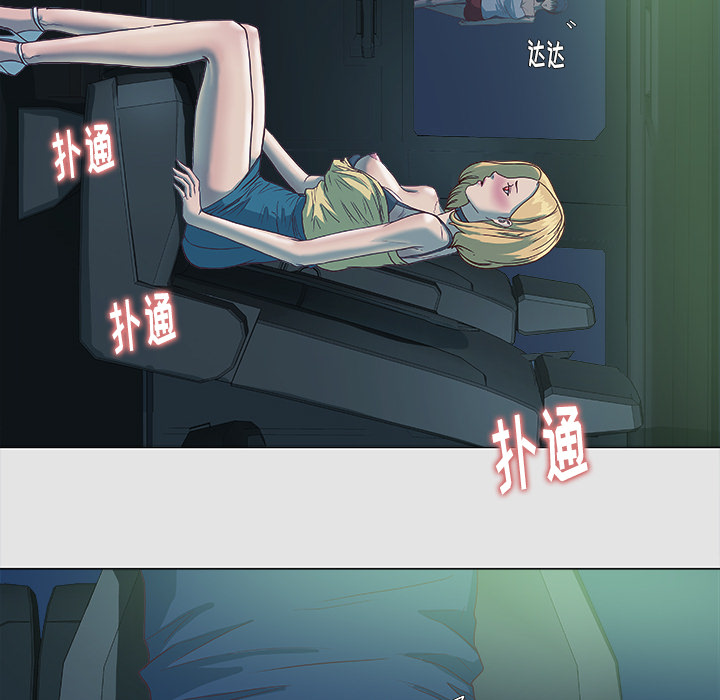 [韩国漫画] 王牌经纪人 爱情,巨乳大奶#[78P]-54