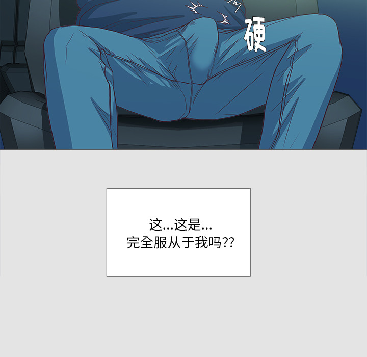 [韩国漫画] 王牌经纪人 爱情,巨乳大奶#[78P]-55