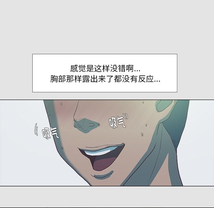 [韩国漫画] 王牌经纪人 爱情,巨乳大奶#[78P]-56