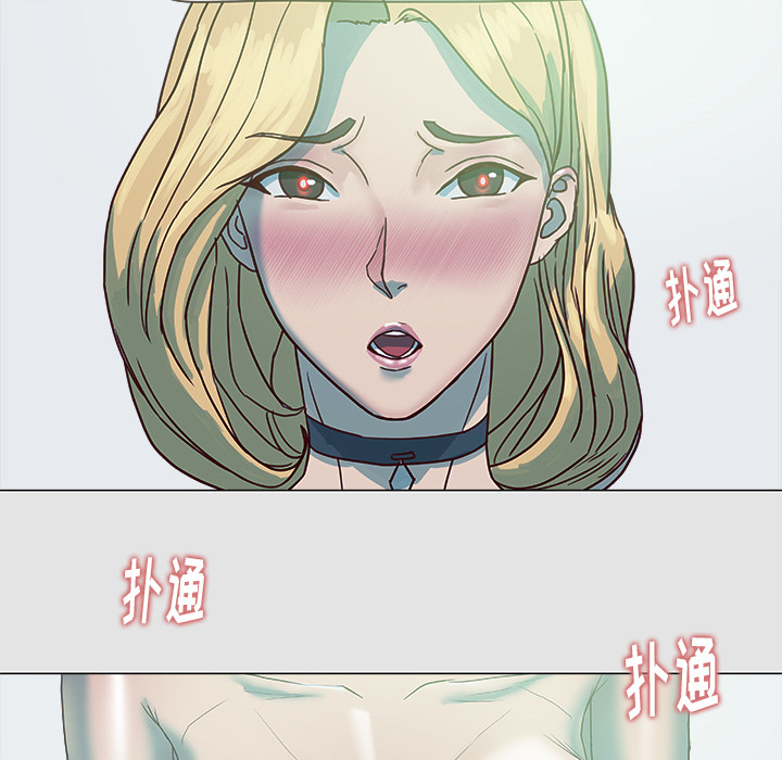 [韩国漫画] 王牌经纪人 爱情,巨乳大奶#[78P]-57