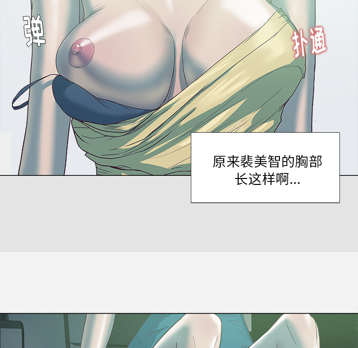 [韩国漫画] 王牌经纪人 爱情,巨乳大奶#[78P]-58