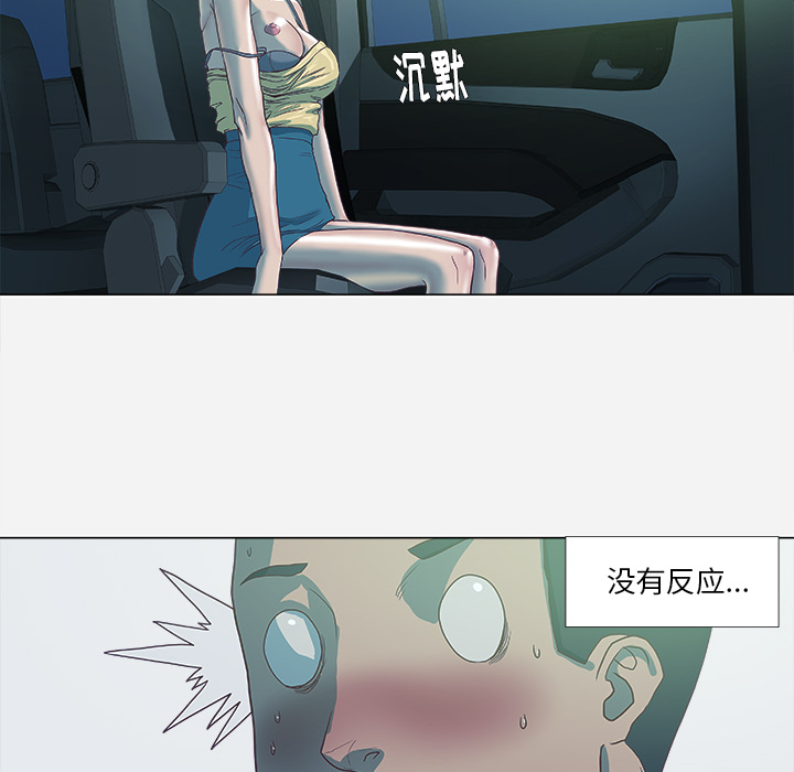[韩国漫画] 王牌经纪人 爱情,巨乳大奶#[78P]-63