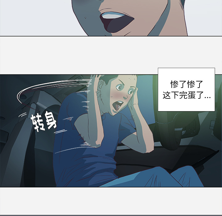 [韩国漫画] 王牌经纪人 爱情,巨乳大奶#[78P]-64