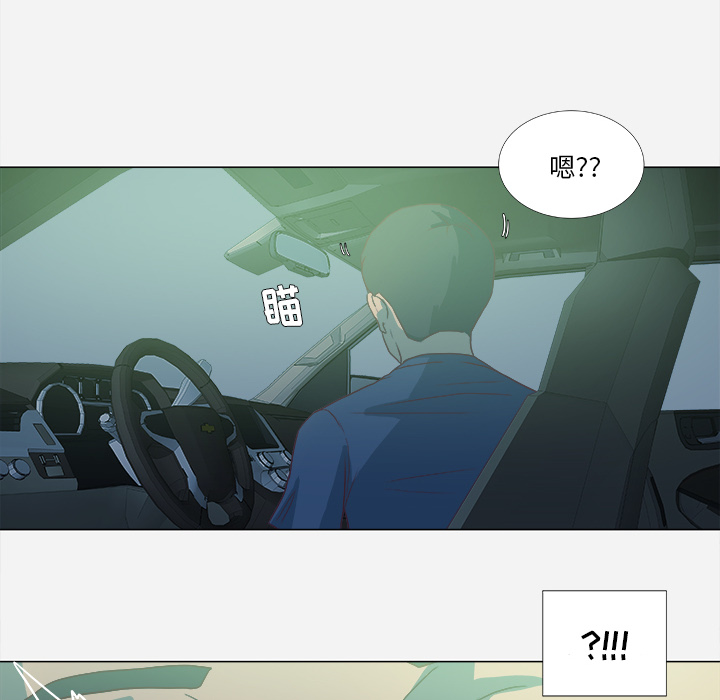 [韩国漫画] 王牌经纪人 爱情,巨乳大奶#[78P]-66