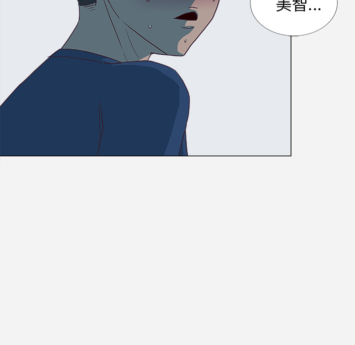 [韩国漫画] 王牌经纪人 爱情,巨乳大奶#[78P]-7