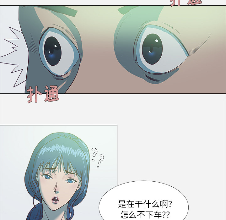 [韩国漫画] 王牌经纪人 爱情,巨乳大奶#[78P]-73