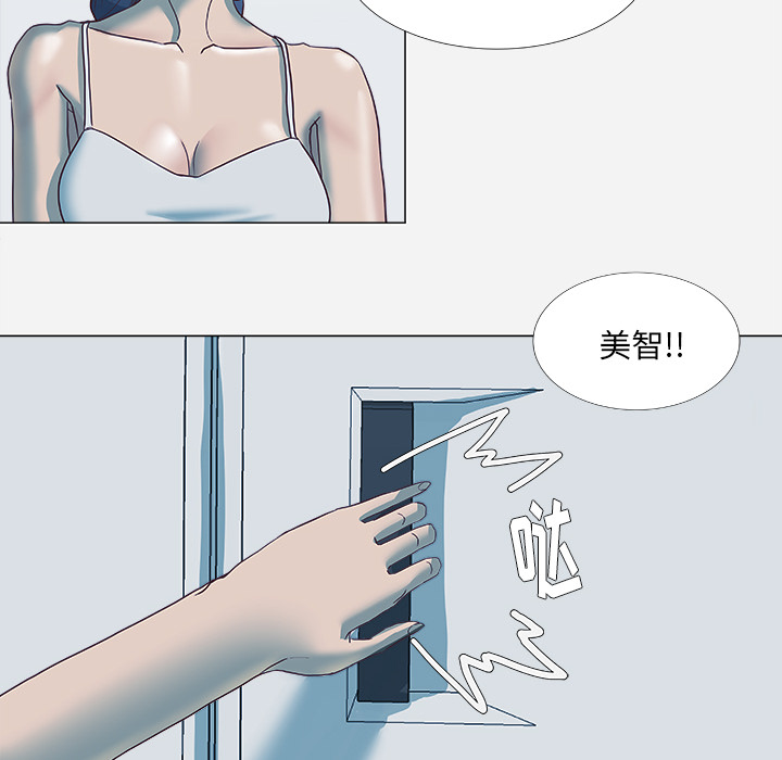 [韩国漫画] 王牌经纪人 爱情,巨乳大奶#[78P]-74