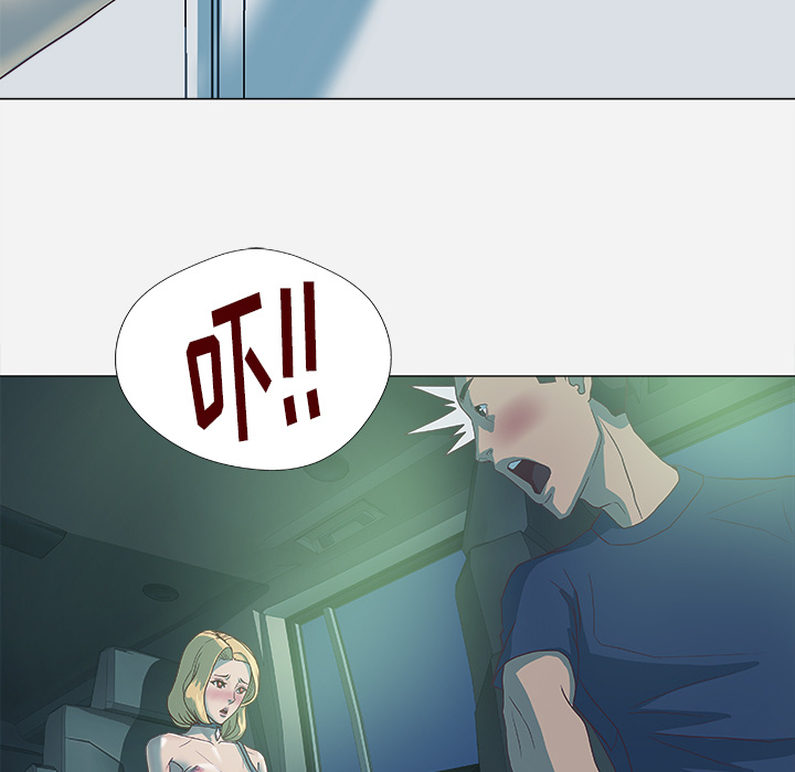 [韩国漫画] 王牌经纪人 爱情,巨乳大奶#[78P]-75