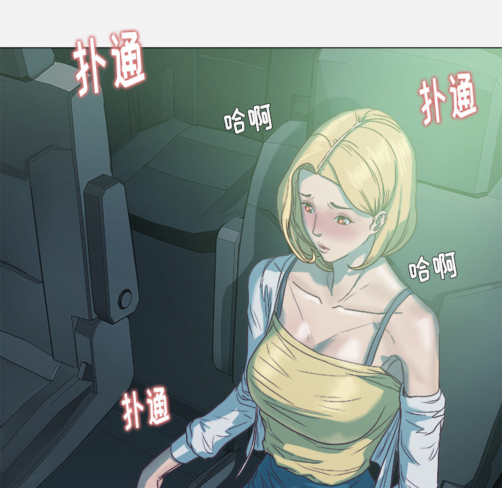 [韩国漫画] 王牌经纪人 爱情,巨乳大奶#[78P]-8