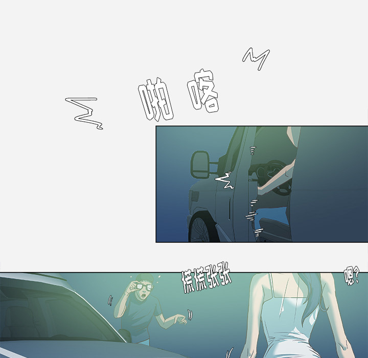 [韩国漫画] 王牌经纪人 爱情,巨乳大奶#[70P]-10