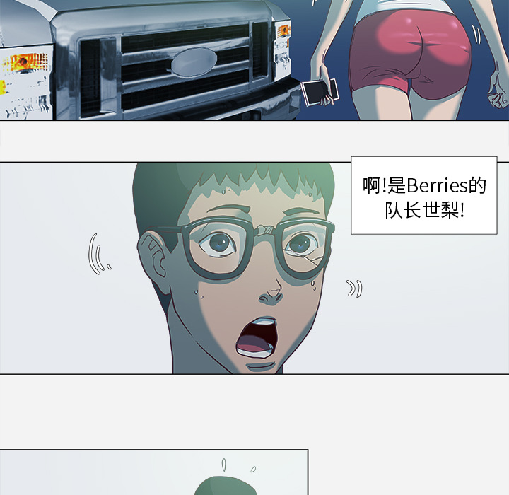 [韩国漫画] 王牌经纪人 爱情,巨乳大奶#[70P]-11