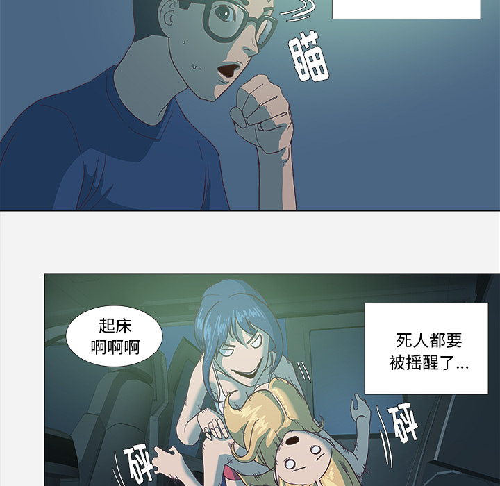 [韩国漫画] 王牌经纪人 爱情,巨乳大奶#[70P]-21