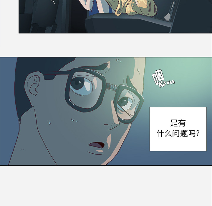 [韩国漫画] 王牌经纪人 爱情,巨乳大奶#[70P]-22