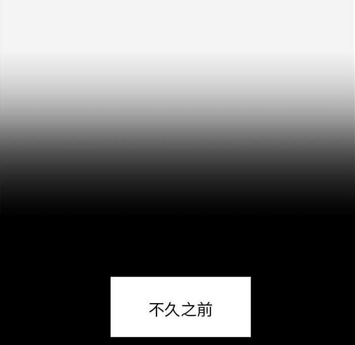 [韩国漫画] 王牌经纪人 爱情,巨乳大奶#[70P]-23