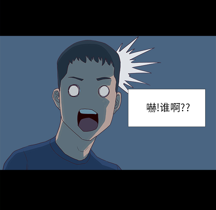 [韩国漫画] 王牌经纪人 爱情,巨乳大奶#[70P]-25