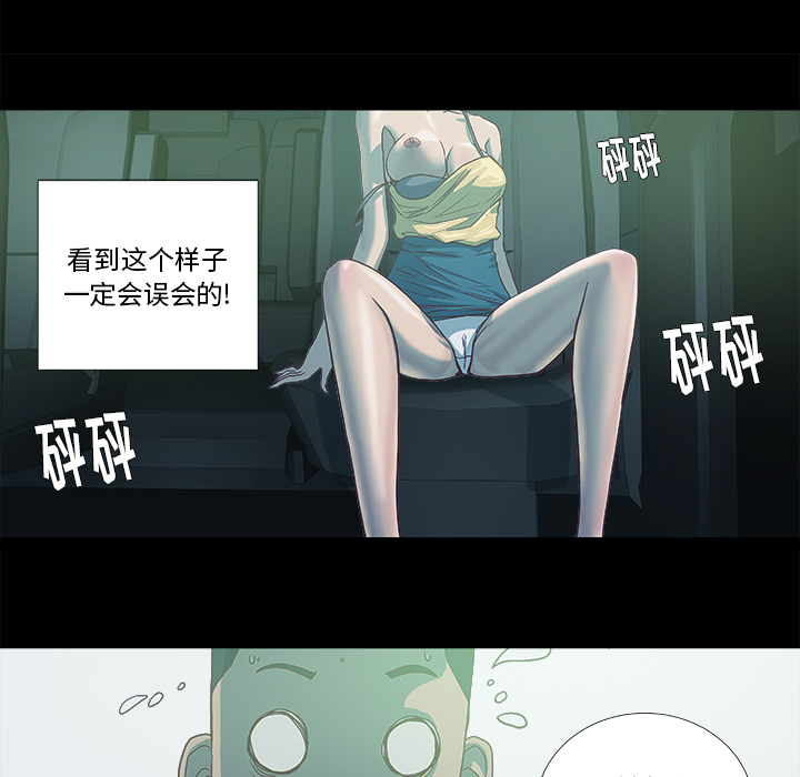 [韩国漫画] 王牌经纪人 爱情,巨乳大奶#[70P]-26