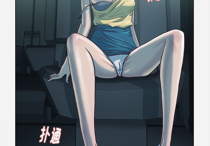 [韩国漫画] 王牌经纪人 爱情,巨乳大奶#[70P]-3