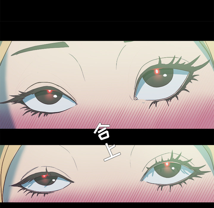[韩国漫画] 王牌经纪人 爱情,巨乳大奶#[70P]-30