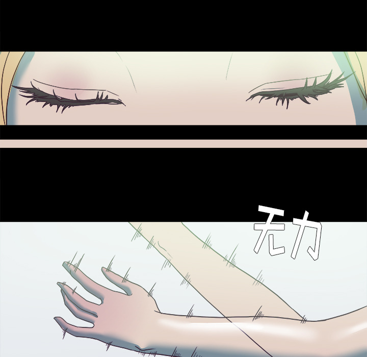 [韩国漫画] 王牌经纪人 爱情,巨乳大奶#[70P]-31