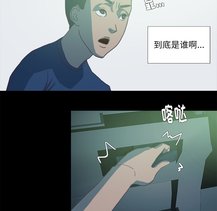 [韩国漫画] 王牌经纪人 爱情,巨乳大奶#[70P]-34