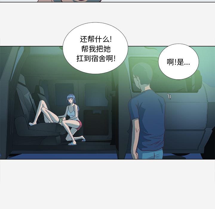 [韩国漫画] 王牌经纪人 爱情,巨乳大奶#[70P]-38