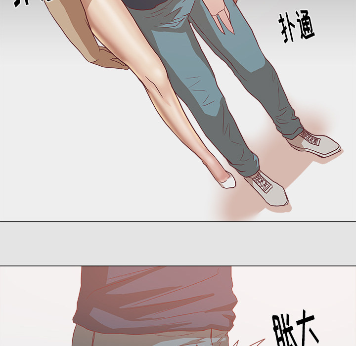 [韩国漫画] 王牌经纪人 爱情,巨乳大奶#[70P]-45