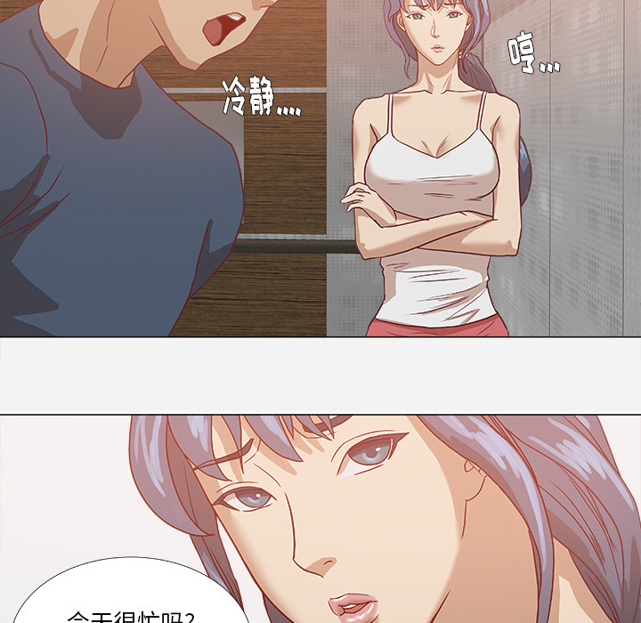 [韩国漫画] 王牌经纪人 爱情,巨乳大奶#[70P]-48